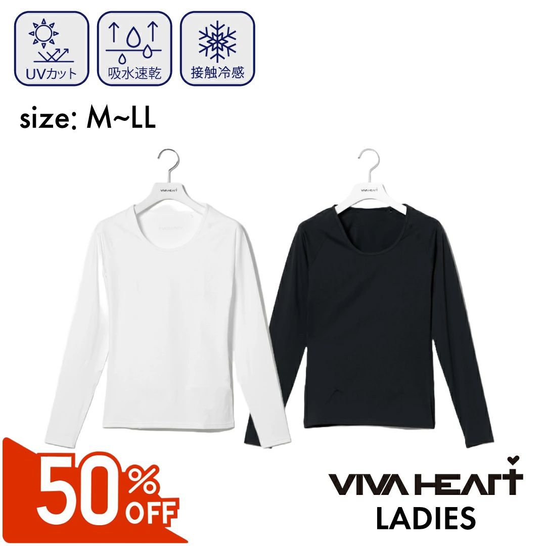 [2 점 구입으로 5 % OFF 쿠폰 대상] [50 % OFF 세일] VIVA HEART 긴 소매 T 셔츠 이너 비바 하트 무지 자일리톨 아이스크루 넥 이너 흡수 속건 접촉 냉감 UV 컷 여성 골프웨어 스포츠웨어 오프 화이트 네이비 긴 소매 셔츠 40