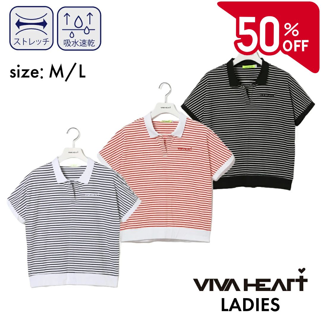 VIVA HEART - 【2点購入で5％OFFクーポン対象】【50％OFFセール】VIVA HEART 半袖シャツ ドルマンシルエット ビバハート ボーダー コットン 吸水速乾 ストレッチ レディース ゴルフ ゴルフウェア スポーツウェア オフホワイト ブラック レッド 半袖ポロシャツ 40 42 セール
