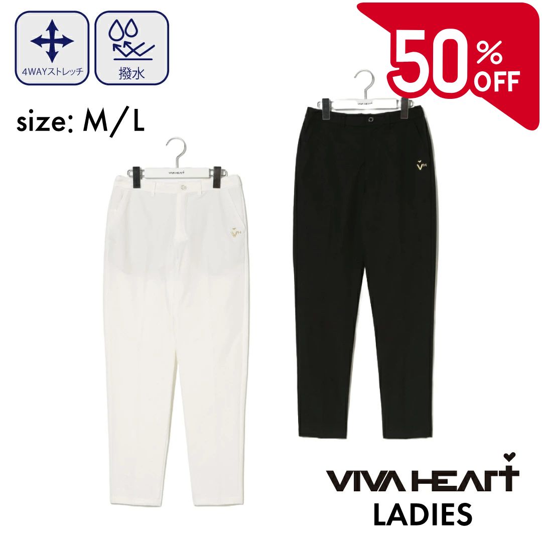 【2点購入で5％OFFクーポン対象】【50％OFFセール】VIVA HEART ロングパンツ テーパードパンツ ビバハート ワンポイントロゴ 撥水 センタープレスベーシック レディース ゴルフ ゴルフウェア スポーツウェア ホワイト ブラック 4WAY ストレッチ 撥水 M L セール