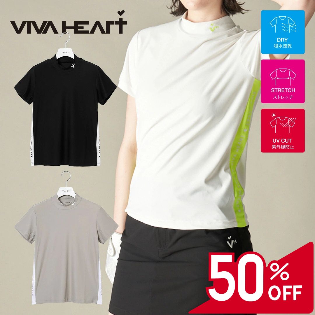 VIVA HEART - 【50％OFFセール】VIVA HEART モックネック 半袖 ナイロン ビバハート 衿ロゴ刺繍 脇ロゴプリント レディース レディースウェア ゴルフ 高級 ゴルフウェア スポーツウェア アウトドア 秋冬 吸水速乾 UVケア ストレッチ ブラック ベージュ オフホワイト 38 40 42 44