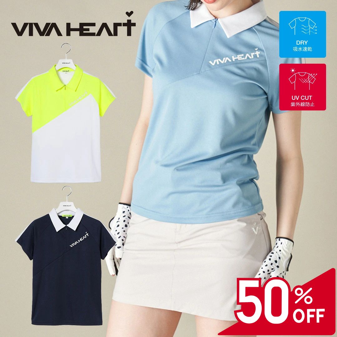 VIVA HEART - 【50％OFFセール】VIVA HEART シャツ 半袖 カノコ ビバハート 衿付き ハーフジップ 左胸ロゴプリント 袖ラインプリント レディース レディースウェア ゴルフ 高級 ゴルフウェア スポーツウェア アウトドア 秋冬 吸水速乾 UVカット サックス イエロー ネイビー 38 40 42