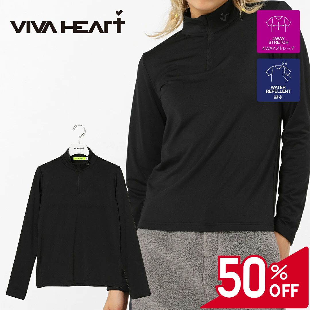 【50％OFFセール】VIVA HEART シャツ ジャージ 長袖 インナー ビバハート 無地 裏起毛 ハーフジップ ロゴ刺繍 シンプル レディース レディースウェア ゴルフ 高級 ラグジュアリー ゴルフウェア スポーツウェア アウトドア 秋冬 ソフト 4WAYストレッチ 防風 撥水 ブラック 42