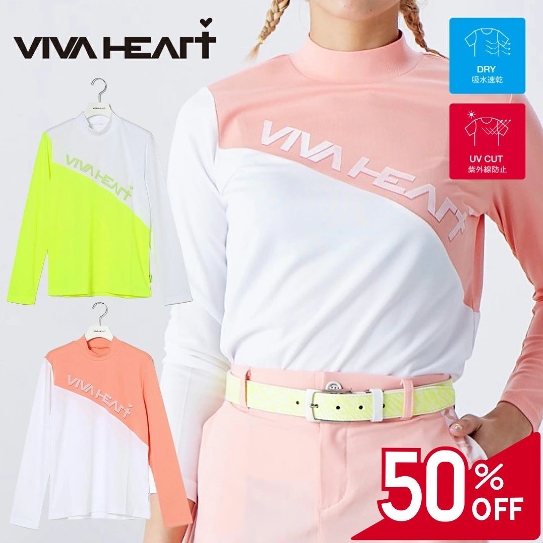 VIVA HEART - 【50％OFFセール】VIVA HEART モックネック 長袖 インナー ビバハート ポリエステルカノコ 無地 カラーブロック 胸ロゴプリント レディース レディースウェア ゴルフ 高級 ゴルフウェア スポーツウェア アウトドア 秋冬 吸水速乾 UVケア オフホワイト ピンク 38 40 42 44