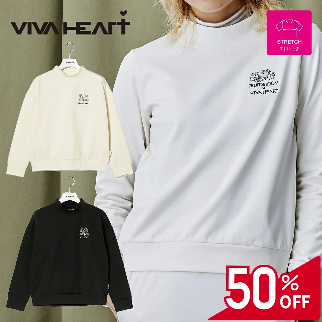 【50％OFFセール】FRUIT OF THE LOOMコラボーVIVA HEART スウェット プルオーバー 長袖 パーカー 裏起毛 裏毛 ビバハート ボトルネック ワンポイント レディース レディースウェア ゴルフ ゴルフウェア スポーツウェア アウトドア 秋冬 ストレッチ アイボリー ブラック 38