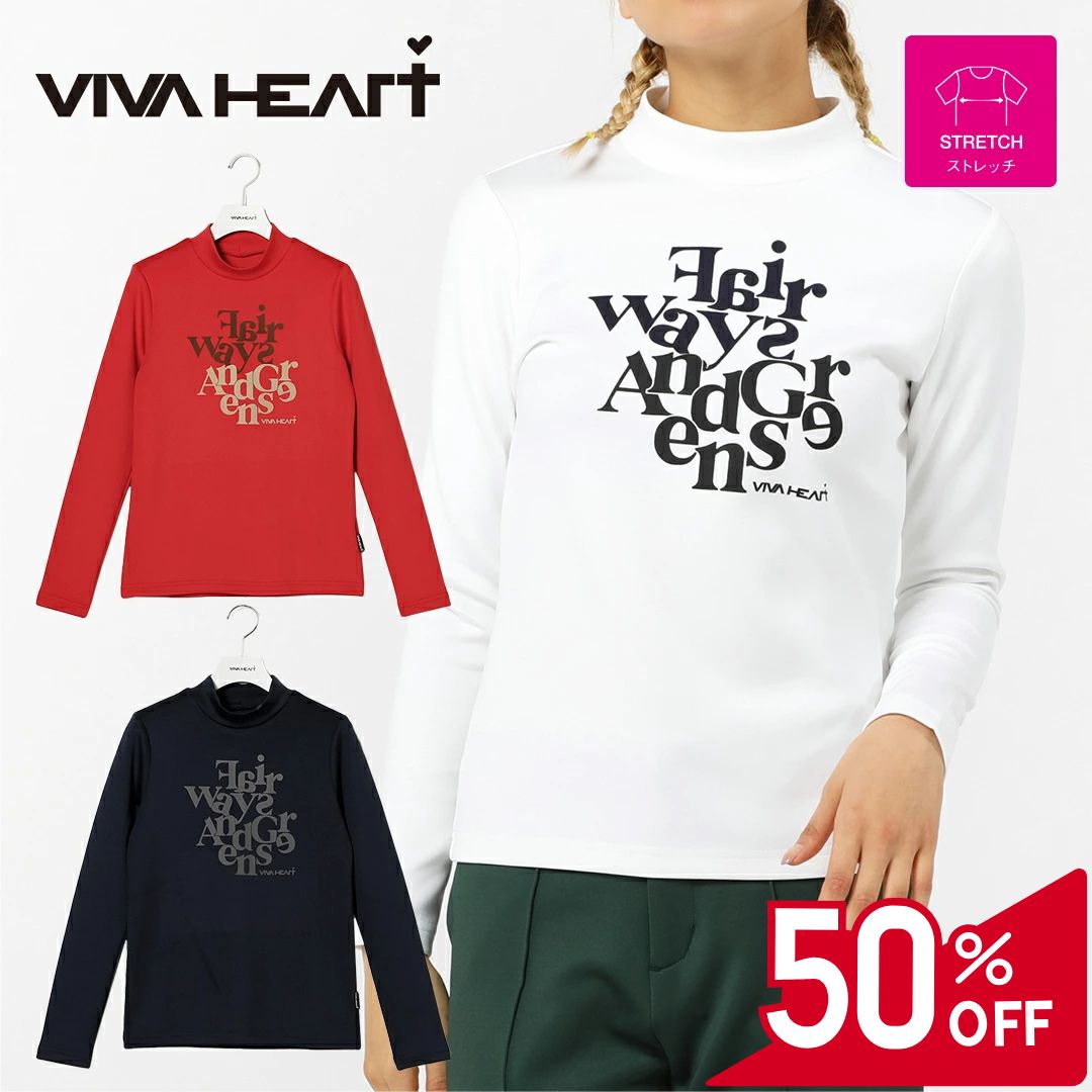 VIVA HEART - 【50％OFFセール】VIVA HEART モックネック ミドラー 長袖 ビバハート タイポグラフィー ロゴ ポイントデザイン 左脇ネーム レイヤード レディース レディースウェア ゴルフ ゴルフウェア スポーツウェア アウトドア 秋冬 ストレッチ オフホワイト ネイビー レッド 38 40