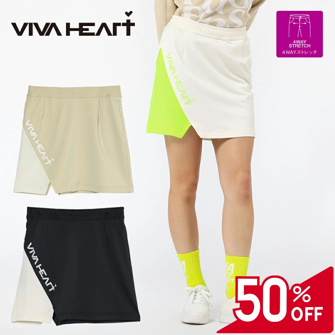 Rakuten - 【50％OFFセール】VIVA HEART スカート タイト ショート丈 ビバハート ジャージー 配色デザイン ロゴプリント セットアップ レディース レディースウェア ゴルフ ゴルフウェア スポーツウェア アウトドア 秋冬 4WAYストレッチ アイボリー ネイビー ベージュ 38 40 42 44