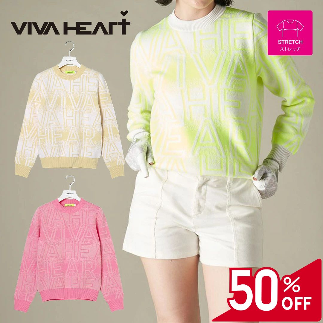 VIVA HEART - 【50％OFFセール】VIVA HEART ニット 長袖 セーター ビバハート アクリル混 グラデーション ジャガード 総柄 リブ レディース レディースウェア ゴルフ 高級 ラグジュアリー ゴルフウェア スポーツウェア アウトドア 秋冬 軽量 ストレッチ ベージュ ピンク イエロー 38 40 42
