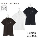 【50%OFF!春夏ゴルフウェア】Heal Creek ヒールクリーク ロープボーダー 半袖ポロシャツ レディース 春夏 ゴルフウェア M~L ホワイト ブラウン ネイビー