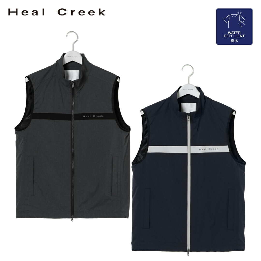 【50％OFFセール】Heal Creek ベスト アウター 布帛 ヒールクリーク ZIP スタンドネック 総裏付き ベンチレーション 左胸ロゴプリント バックロゴ メンズ メンズウェア ゴルフ ゴルフウェア スポーツウェア アウトドア 秋冬 撥水 通気性 チャコール ネイビー 48 50 52