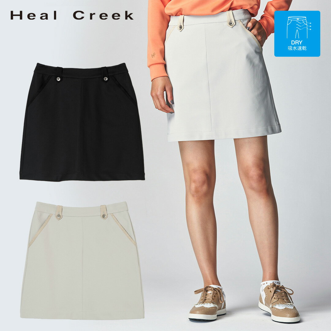 楽天市場】ヒールクリーク スカートの通販
