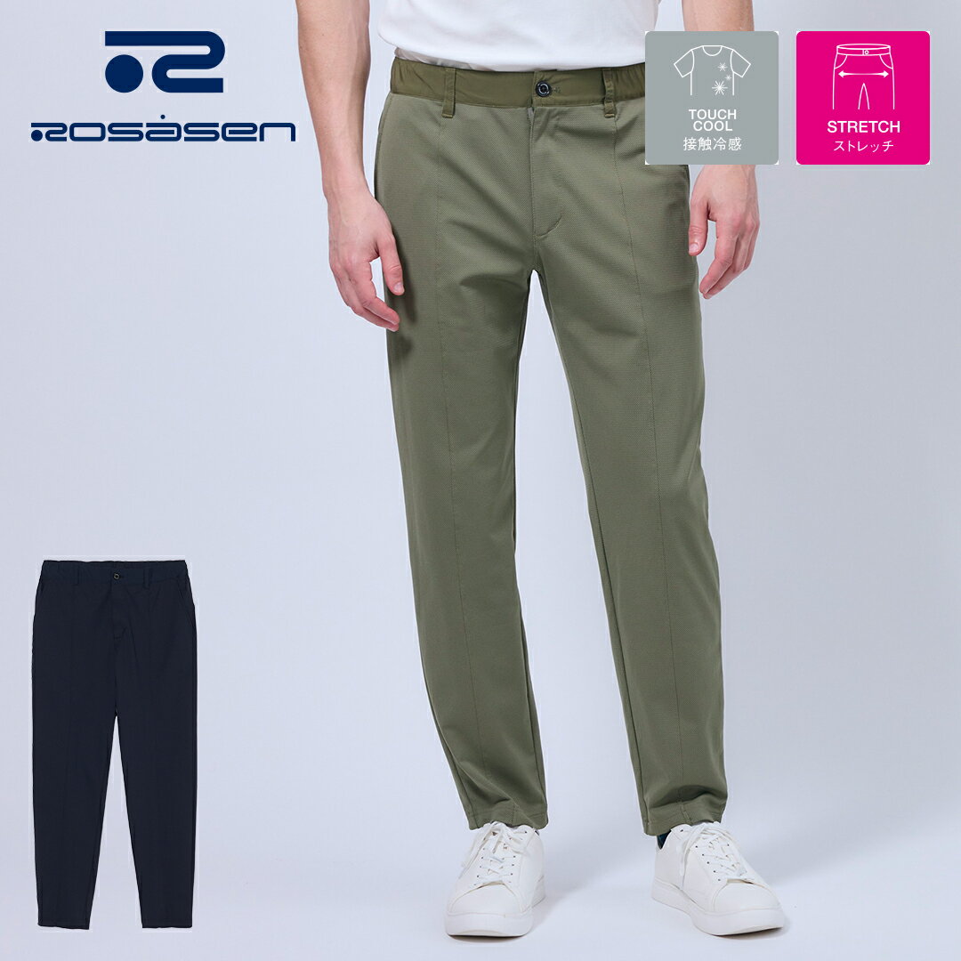 【50％OFFセール】Rosasen（ロサーセン）トリコットメッシュパンツ ゴルフ ゴルフウエア メンズ 長ズボン セール