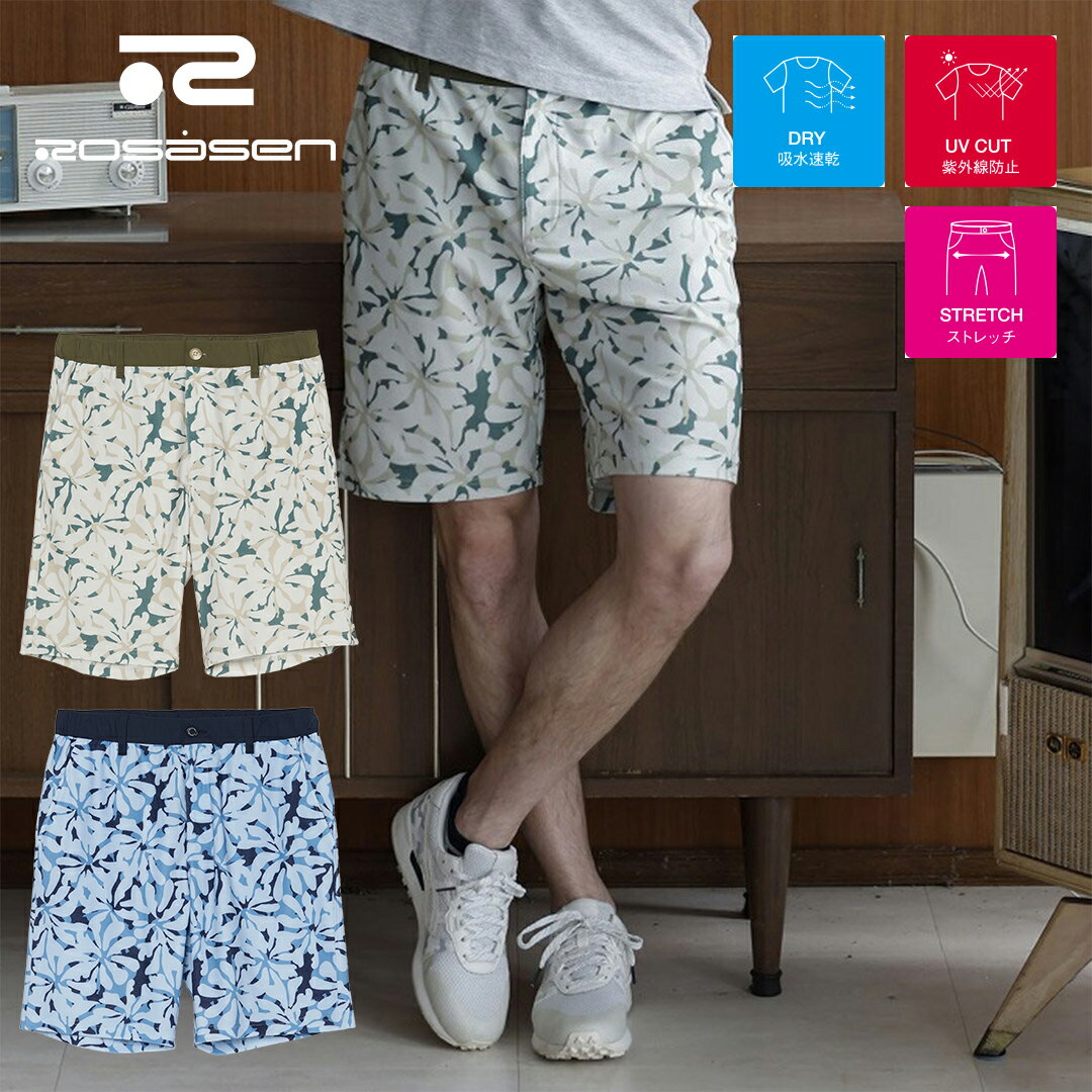 【50％OFFセール】Rosasen パンツ ショート丈 半ズボン ロサーセン メッシュ 総柄 花柄 プリント ロゴ刺繍 ポケット ベルトループ メンズ メンズウェア ゴルフ 高級 ゴルフウェア スポーツウェア アウトドア 春夏 エコ 吸水速乾 UV ストレッチ カーキ ブルー 79 85 セール