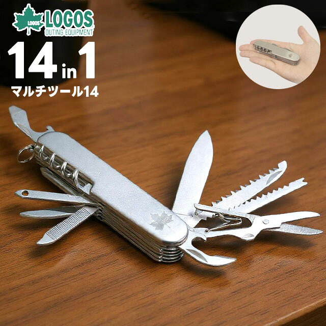 【検索ワード】 トラベル/キャンプ用品/アウトドア用品/キャンプギア/アウトドアギア/道具/工具/レジャー/ピクニック/サバイバル/登山/山登り/トレッキング/ツーリング/サイクリング/魚釣り/釣り/フィッシング/災害/非常用/緊急時/避難/多機能/機能的/万能ナイフ/サバイバルナイフ/アーミーナイフ/折りたたみ/小さい/小さめ/コンパクト/小型/あると便利/携帯用/持ち運び/ナイフ/はさみ/ハサミ/釣り針外し/缶切り/縫い針/革製品/レザー/革縫い針/爪やすり/ヤスリ/あま皮取り/ノコギリ/のこぎり/栓抜き/オープナー/ボトルオープナー/プラスドライバー/+/マイナスドライバー/-/コルク抜き/ワイン/ネイルクリーナー/プライヤー/修理/修繕/料理/調理/初心者/ソロキャンプ/男性/女性/キーホルダー/軽量/軽い/ミニツール/ワイングッズ/【RCP】アウトドアでおなじみLOGOSの旅行に便利なグッズ！ ナイフ、ハサミ、釣り針外し、缶切りなどレジャーで便利な14の機能が隠されているマルチ機能ツール。 防災・災害時等にもあると便利です。 ※各ツールを取り出す際の印象は「かため」になります。14通りもの機能ツールが束になった状態で、ゆるみを避けた仕様となりますので、ご理解・ご了承の上、お買い求め下さいませ。 品番 84330300 収納時サイズ(約) 幅2.5×長さ9×厚さ2cm 総重量(約) 120g 主素材 ステンレススチール、スチール 機能 ナイフ、ハサミ、釣り針外し、缶切り、縫い針、やすり、 ノコギリ（細）、ノコギリ（粗）、栓抜き、ネイルクリーナー、 あま皮とり、コルク抜き、プラスドライバー、マイナスドライバー 製造国 中国 納品目安 営業日15時までのご注文で即日発送予定。 当店在庫切れの場合はメーカー取り寄せ。4営業日以内に発送予定(在庫がある場合)。 ※振込でのお支払いは、ご入金確認後となります。　※土日祝はお休みです。 【あす楽対応＊条件要確認】あす楽用締め時間、対象エリア等、条件があります。 ※配送方法「メール便」をご選択の場合はあす楽適応外となります。 特記