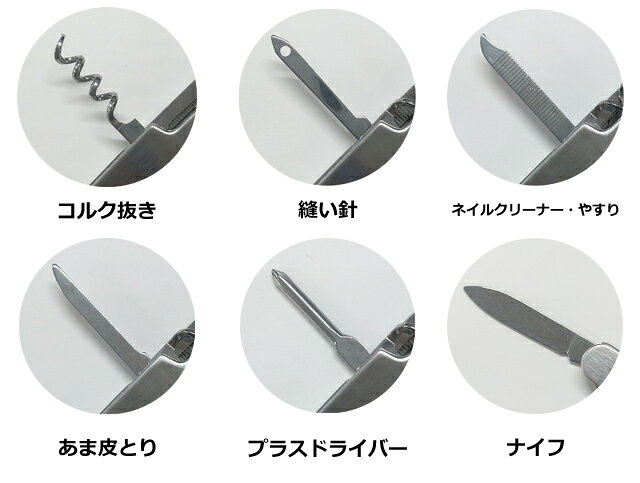 【正規販売店】ロゴス マルチツール 14 ナイフ はさみ ドライバー アウトドア キャ...