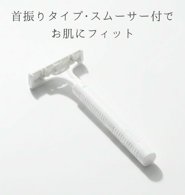 使い捨て カミソリ T字 【 ブロッサムシリーズ 】 お試し 1個単位 おしゃれ ホテル アメニティ スムーサー付き 首振り 旅行用 トラベル メンズ レディース ひげそり シェーバー TG-702 10点迄メール便OK(ma0a139) gripton-b-10000202 防災・介護用品の専門店グリプトン サンプル画像2
