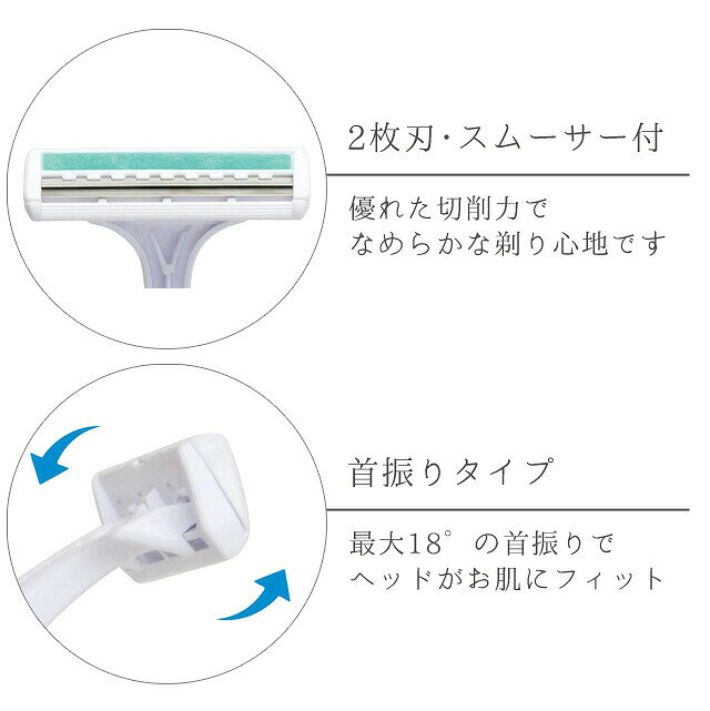 使い捨て カミソリ T字 【 ブロッサムシリーズ 】 お試し 1個単位 おしゃれ ホテル アメニティ スムーサー付き 首振り 旅行用 トラベル メンズ レディース ひげそり シェーバー TG-702 10点迄メール便OK(ma0a139) gripton-b-10000202 防災・介護用品の専門店グリプトン サンプル画像3