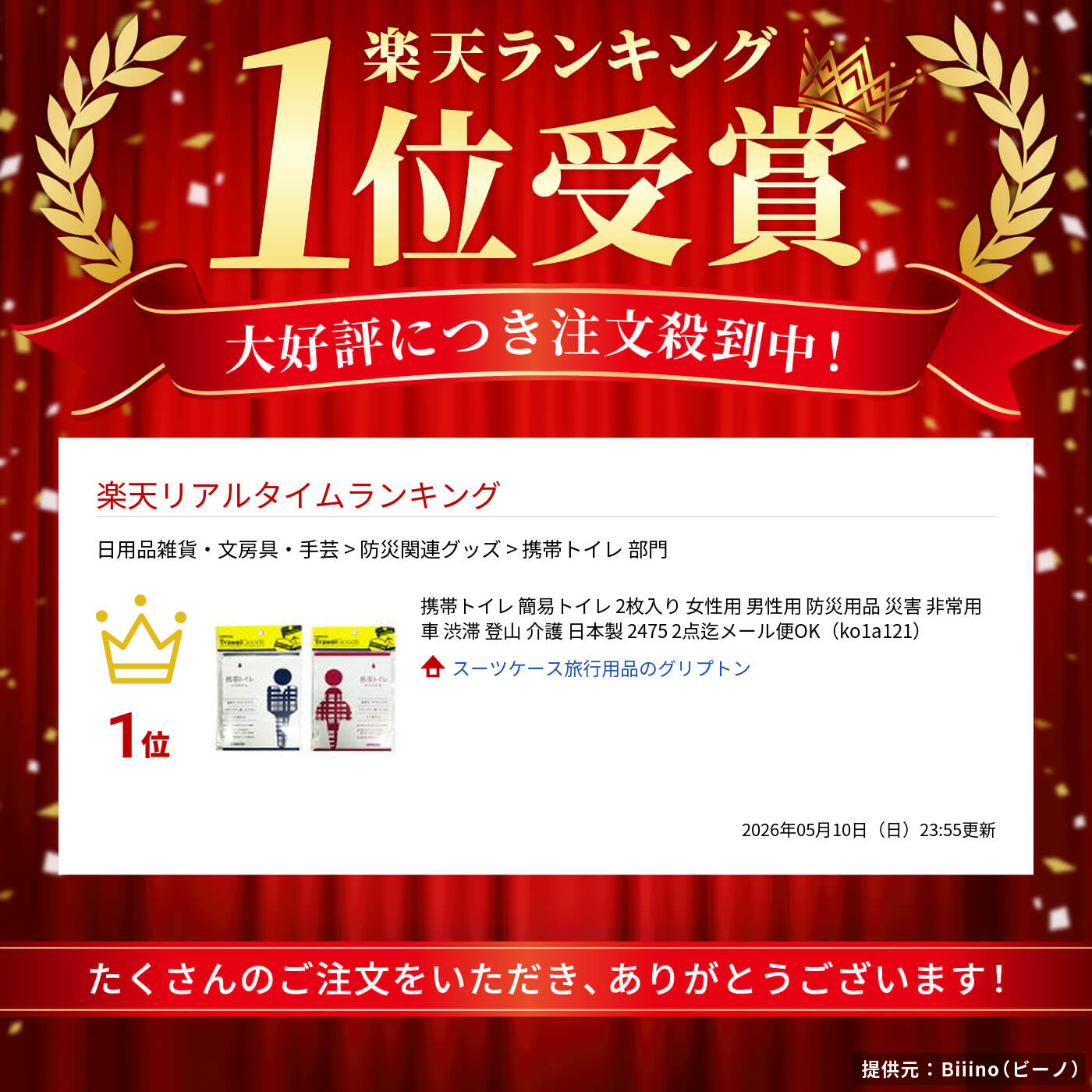 サンプル画像2