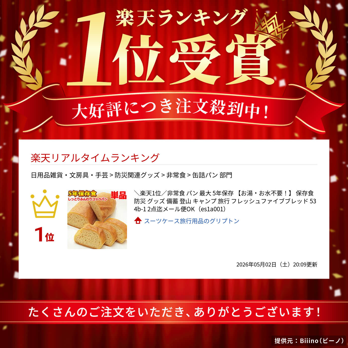 サンプル画像2