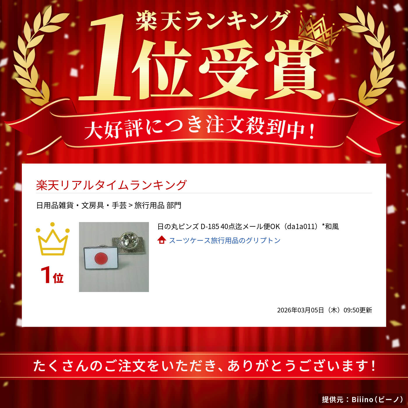 ���δݥԥ� D-185 40�����᡼����OK��da1a011��*����