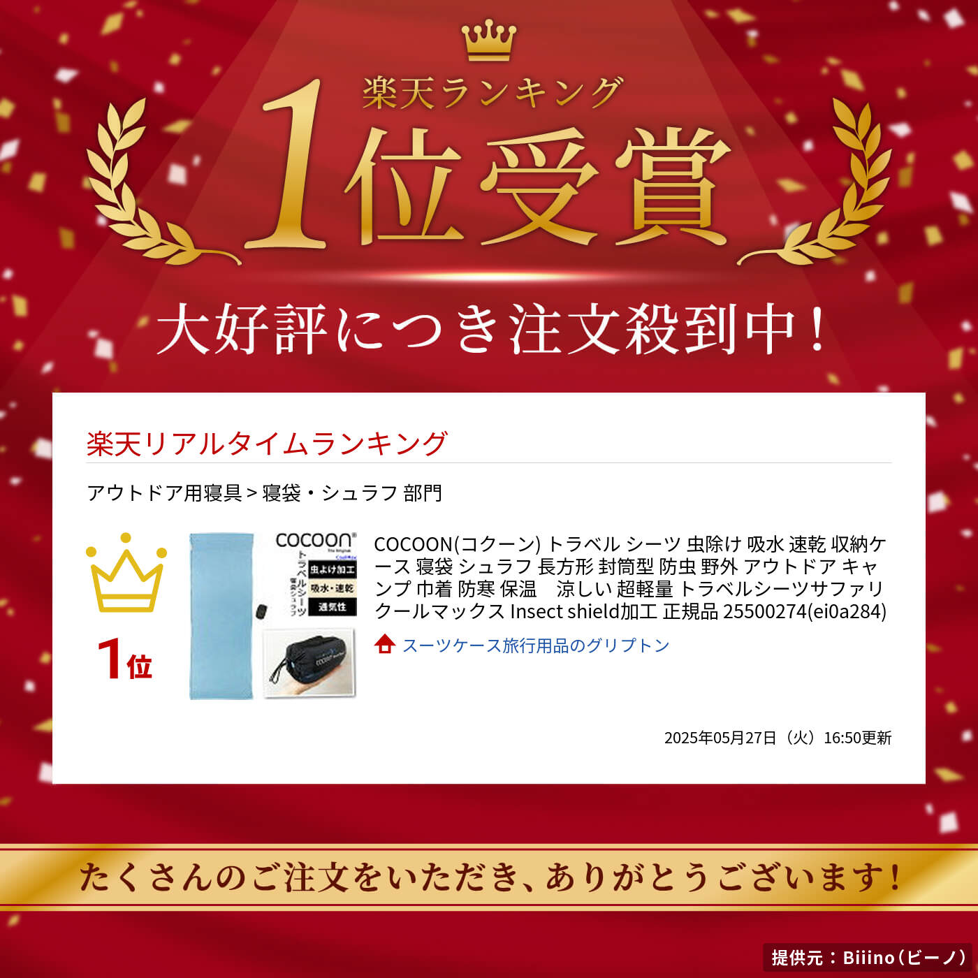 サンプル画像2