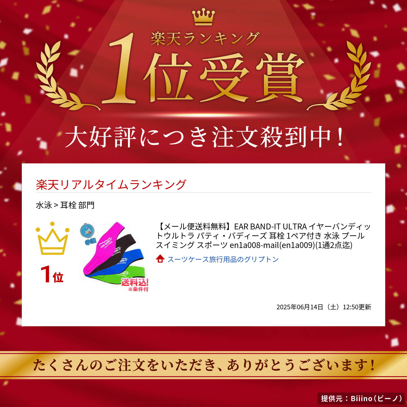 thum2