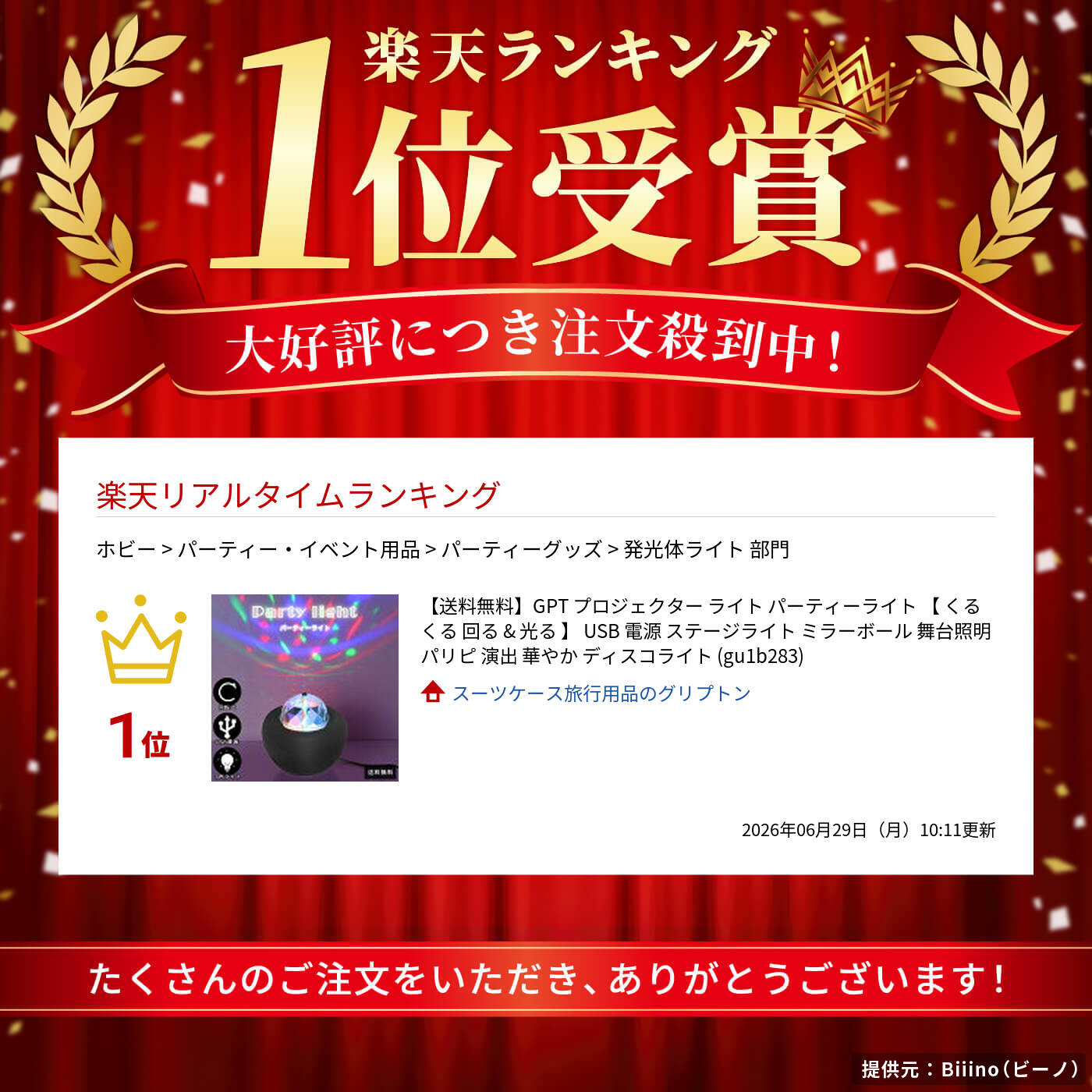 thum2