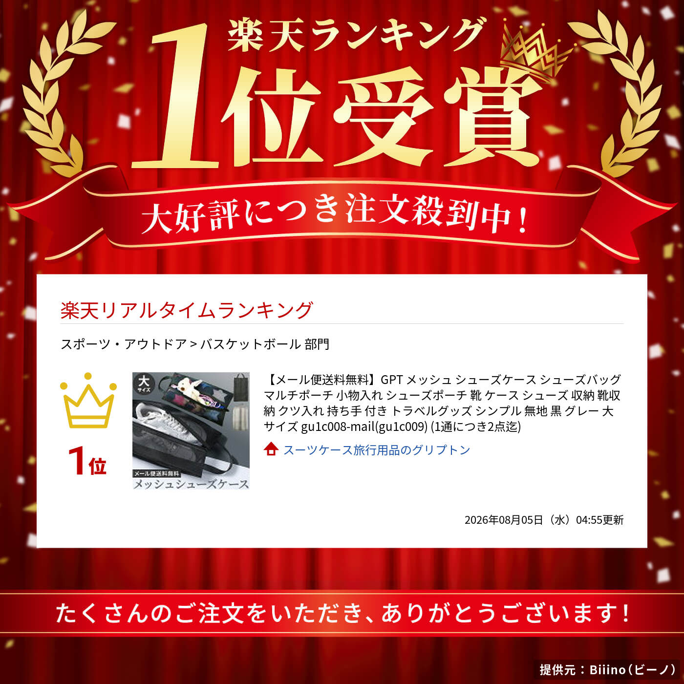【メール便送料無料】GPT メッシュ シューズケース シューズバッグ マルチポーチ 小物入れ シューズポーチ 靴 ケース シューズ 収納 靴収納 クツ入れ 持ち手 付き トラベルグッズ シンプル 無地 黒 グレー 大サイズ gu1c008-mail(gu1c009) (1通につき2点迄) 2