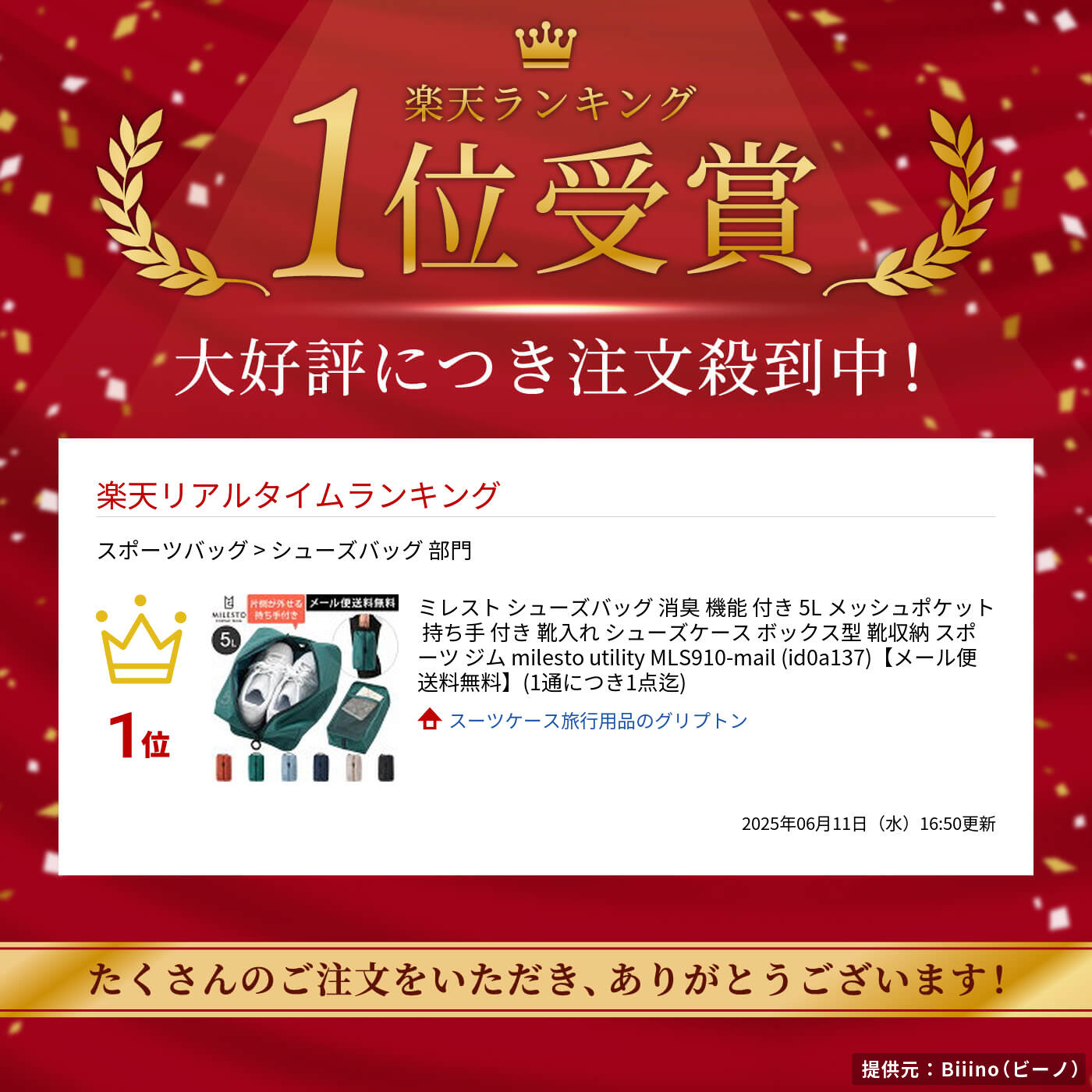 thum2