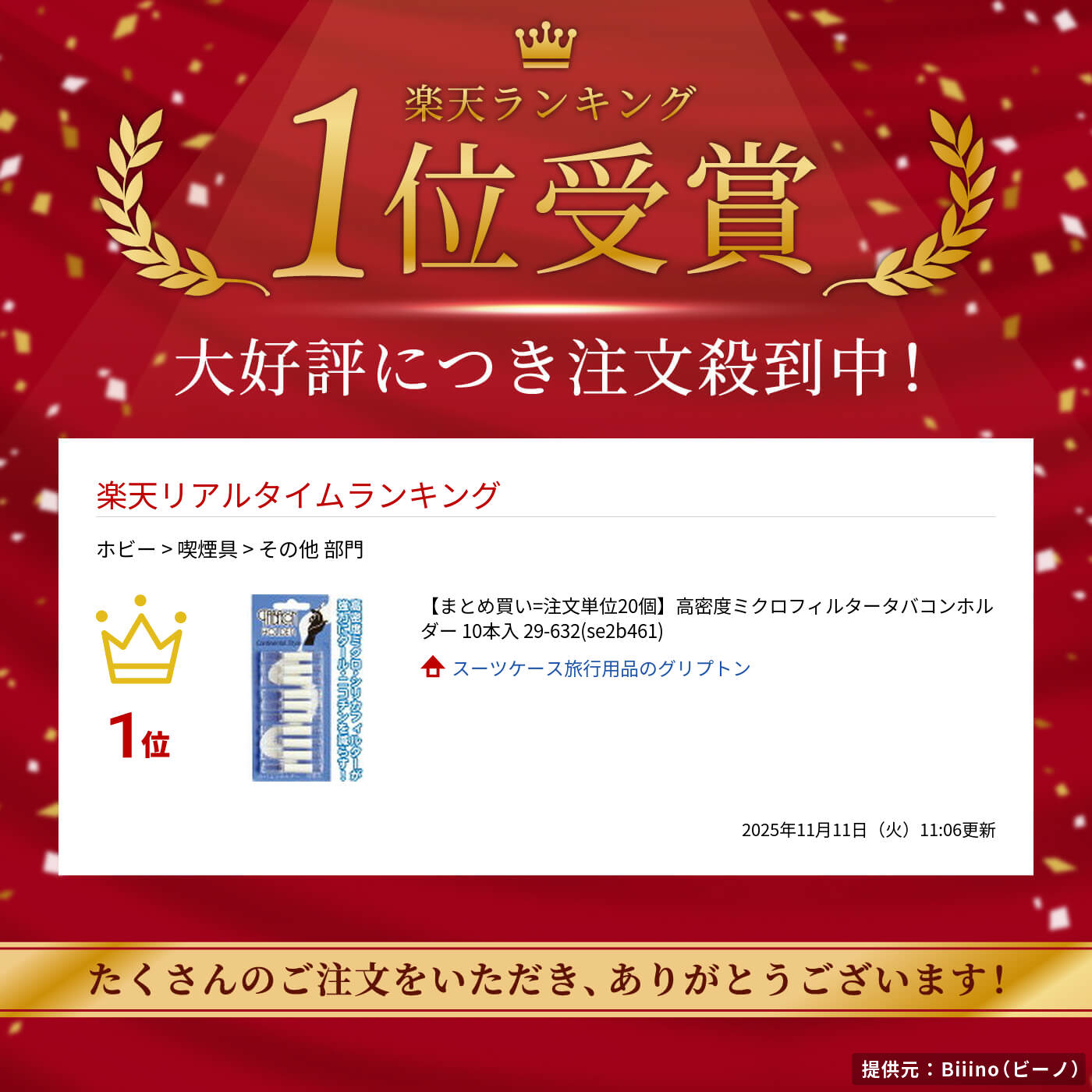 【まとめ買い=注文単位20個】高密度ミクロフィ...の紹介画像2