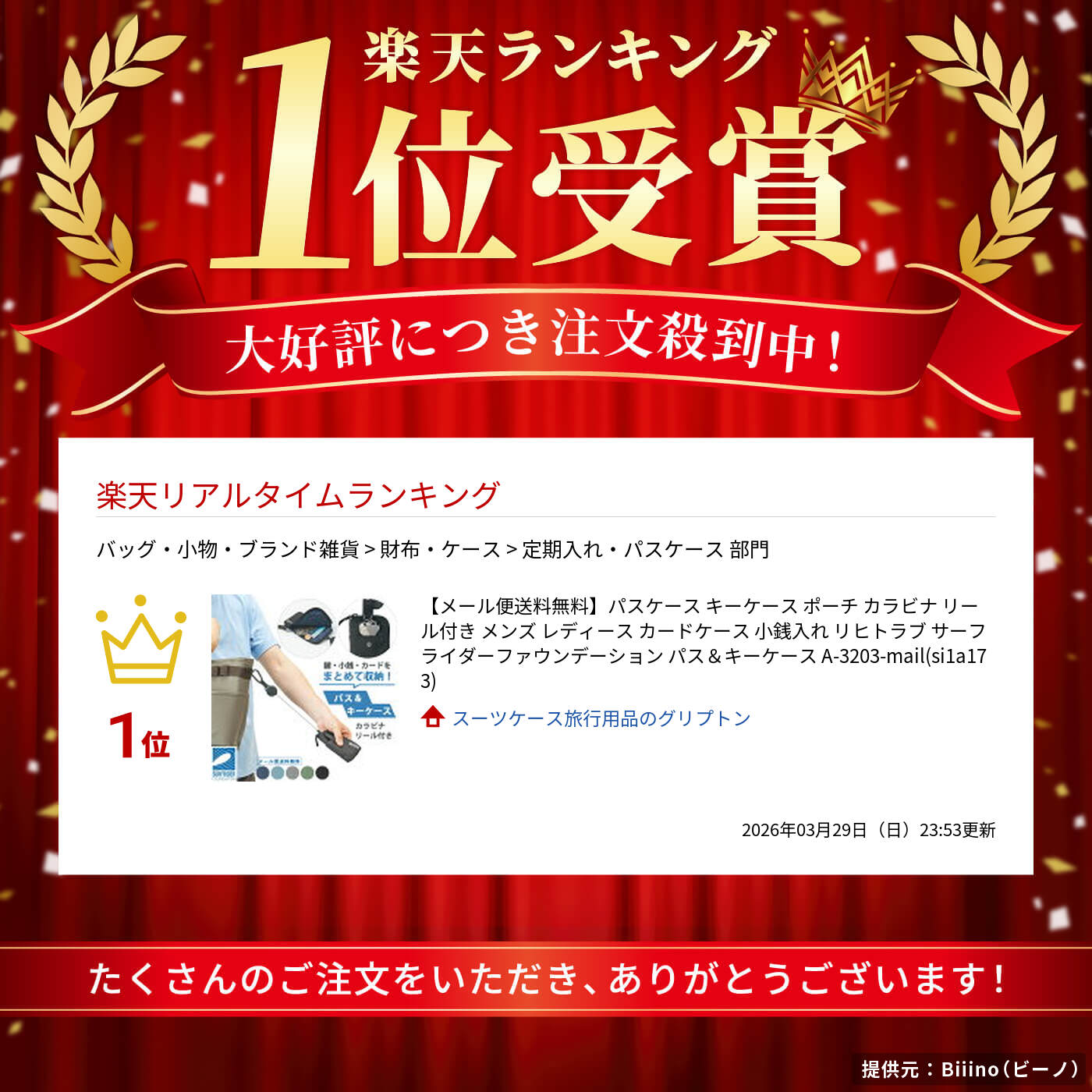 thum2