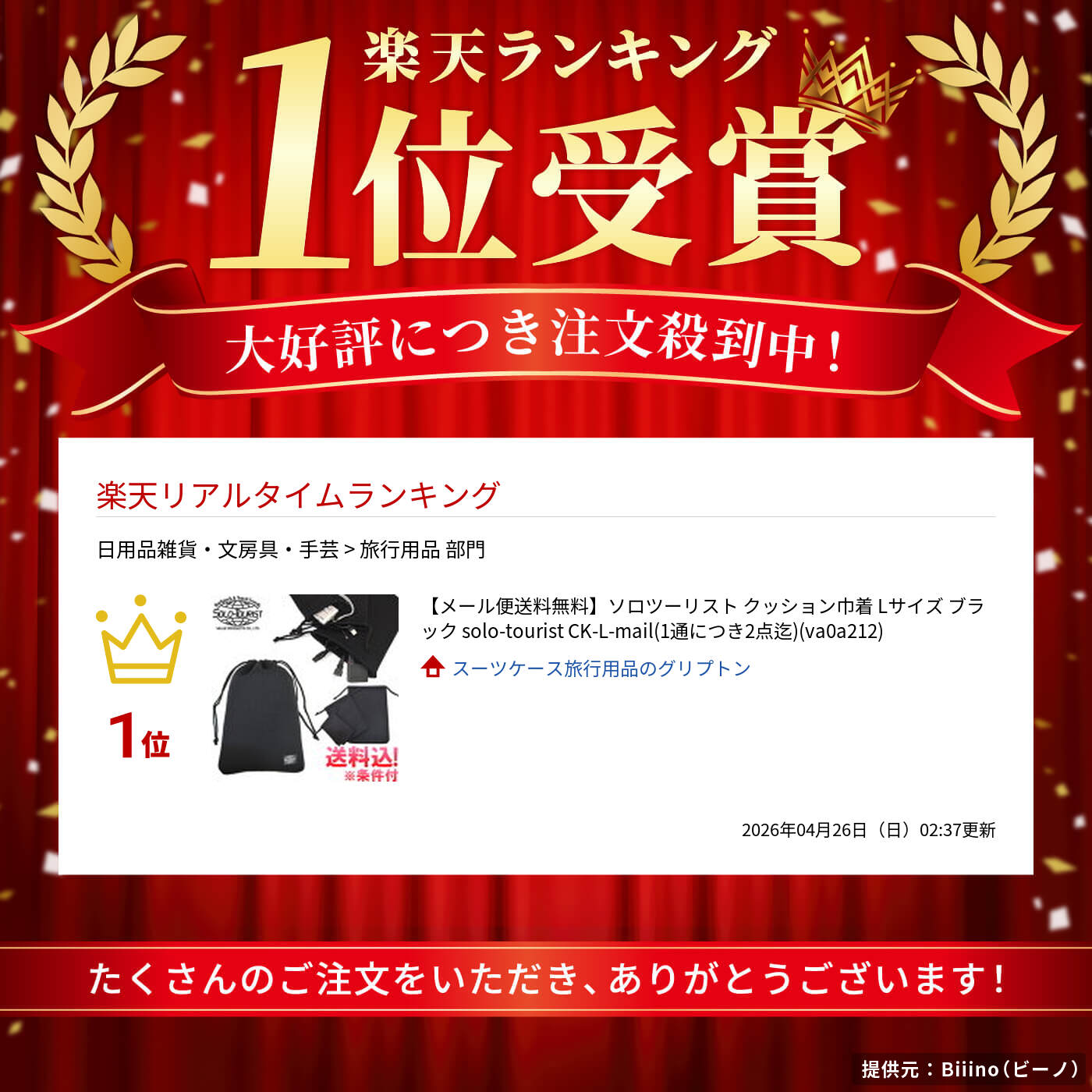 thum2