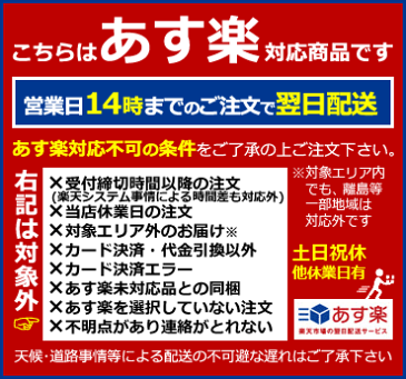 【訳あり】【特価！在庫限り！】 those days レディース シャツワンピース レインコート SRP 1点迄メール便OK（to2a029）【あす楽対応】*ホワイトデー