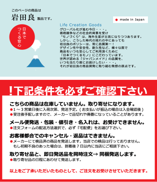 【日用雑貨・日本製グッズ】ふみんぐ（ツボ押し） 1-9296-13(iw0a128)