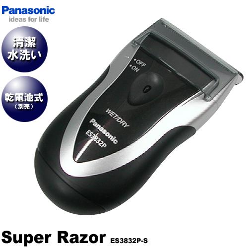 Panasonic パナソニック シェーバー ス