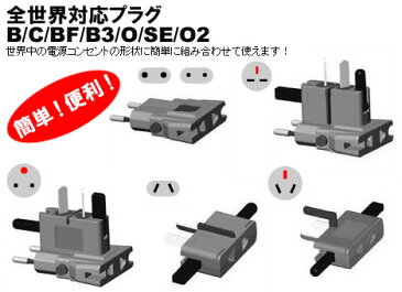 [送料299円〜]｢tc12｣日本製 Kashimura カシムラ 全世界対応・サスケ・クリア NTI-25 8点迄メール便OK（hi0a060）【国内不可】