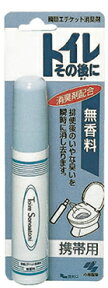 日本製 小林製薬 トイレその後に 携帯 用 消臭 スプレー　09328　8点迄メール便OK（je1a163）