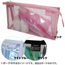 ビニールポーチ M 透明ポーチ クリア 化粧ポーチ コスメポーチ 旅行 お風呂 温泉 マチ付き CADAQUES カダケス 232000 1点迄メール便OK(k...