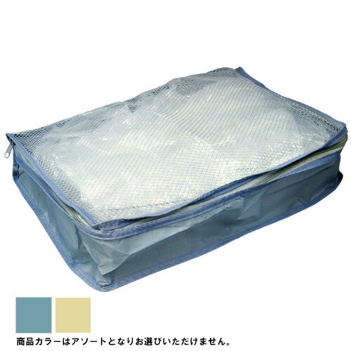 トラベル収納ケース BOXタイプ Lサイズ 40-849 色選択不可 衣類収納 4点迄メール便OK(se0a059)