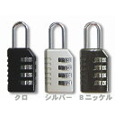 南京錠 4桁 ダイヤル錠 セキュリティ ダイヤルロック ダイヤル式 鍵 旅行 トラベル PL334 217000 8点迄メール便OK(ko1a072)