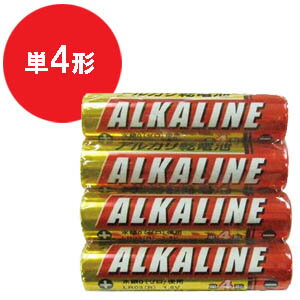 MITSUBISHI 三菱 アルカリ乾電池 4本セット 単4形 36-290 5点迄メール便OK（se0a036）