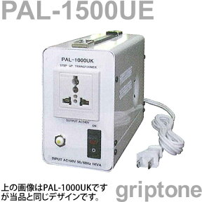 スワロー電機 変圧器 海外旅行 アップトランス PAL-1500UE 保証付 AC100V⇒昇圧⇒220-230V（容量1500W）（og0a027）