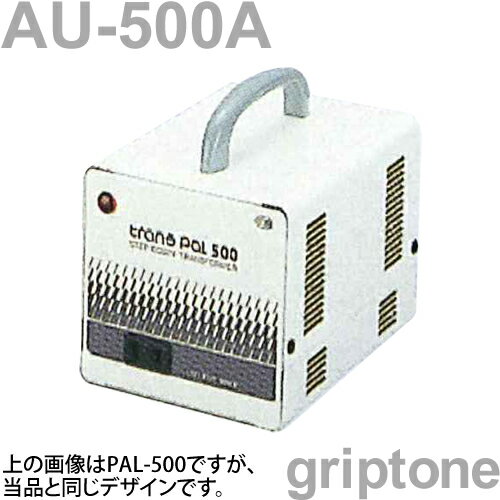 スワロー電機 変圧器 海外旅行 アップトランス AU-500A 保証付 AC100V⇒昇圧⇒120V（容量500W）（og0a010）