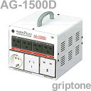 スワロー電機 変圧器 海外旅行 マルチトランス AG-1500D 保証付 AC100 110 120 200 220 240V⇔昇降圧⇔100 110 120 200 220 240V（容量1500W）（og0a005）