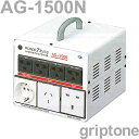 スワロー電機 変圧器 海外旅行 マルチトランス AG-1000M 保証付 AC100・120・200・220・230・240V⇔昇降圧⇔AC100・220～230・230～240V(容量1000W) 変換プラグ7点セット付(og0a063)