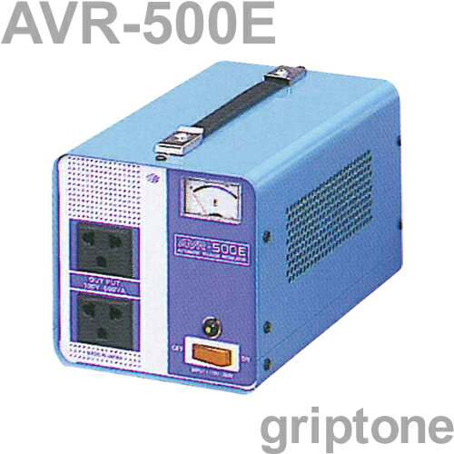 スワロー電機 変圧器 海外旅行 交流定電圧電源装置 AVR-500E 保証付 AC170-260V⇒降圧⇒100V(容量500W)(og0a014)【国内不可】