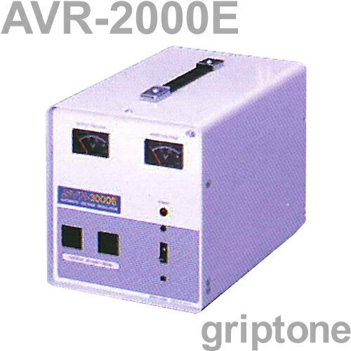 スワロー電機 変圧器 海外旅行 交流定電圧電源装置 AVR-2000E 保証付 AC170-260V⇒降圧⇒100V(容量2000W)(og0a013)【国内不可】