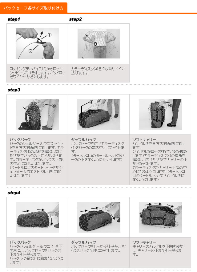 防犯用!PacSafe パックセーフ85 12970004(#1305)(ei0a027)【あす楽対応】