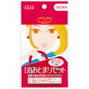 日本製 KOSE コーセー Softymo ソフティモ 1泊 おとまり セット 8袋入 クレンジング ...