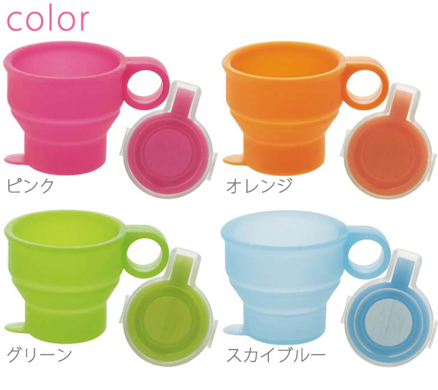 たためるミニコップ シリコン製折りたためる携帯コップ KSL1 5点迄メール便OK(go0a088)通販格安セール情報 楽天 通販