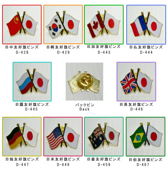 ����ŷ1�̡� ���ܤȳƹ��ͧ�����ԥ� D-428����D-804��D-805��D-806¾ �Хå� �Х��ե饤�� �ԥ� ���� ���� ��� 40�����᡼����OK��da1a012��*����